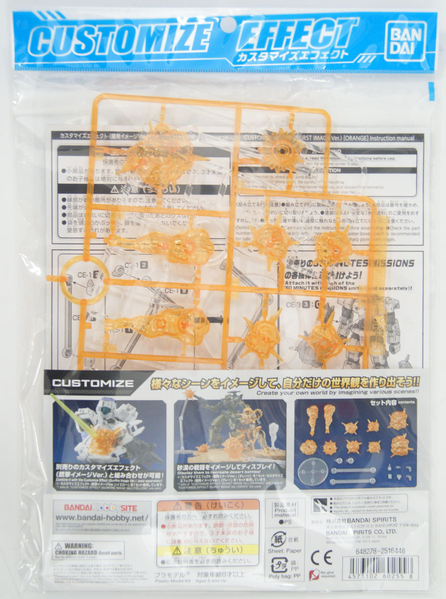 Bandai 30MM 03 Customize Effect (Explosion Imag | PlazaJapan