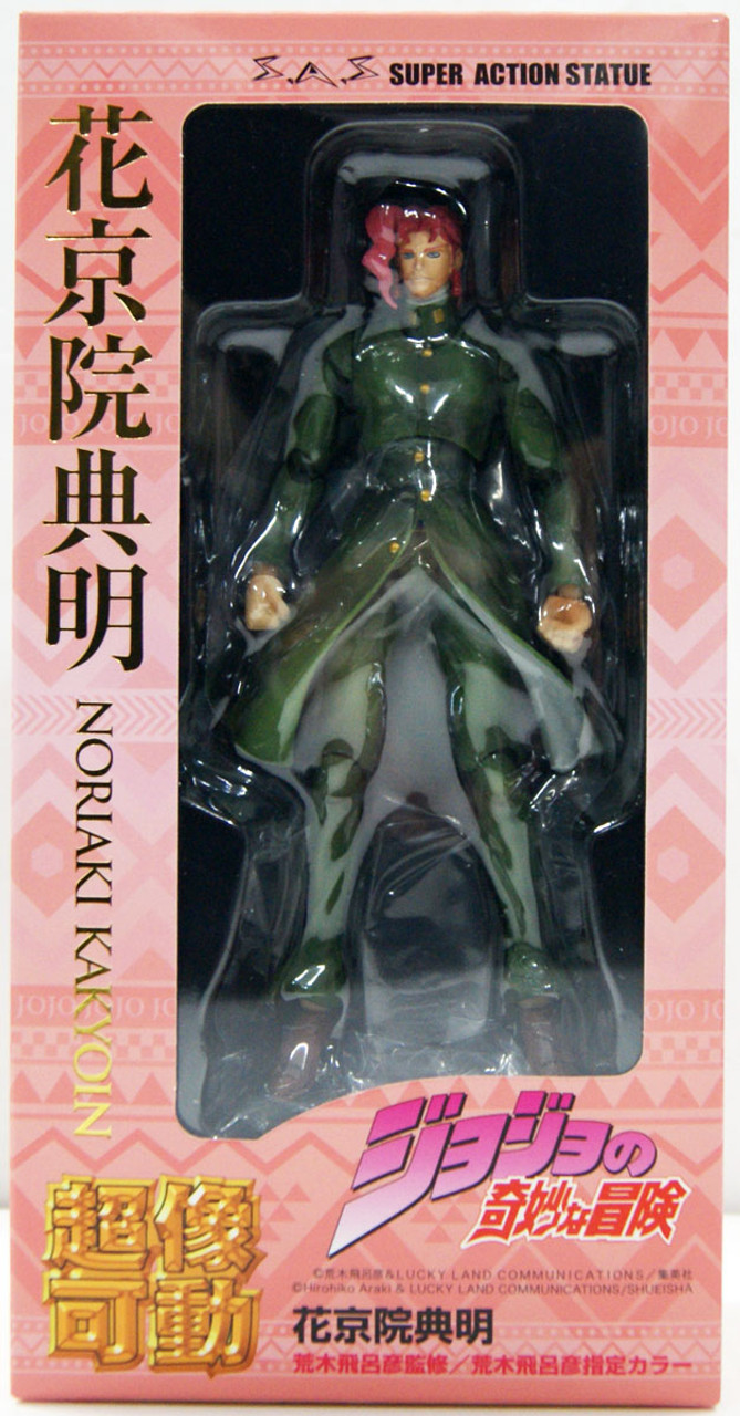  Medicos JoJo's Bizarre Adventure: Part 3-Stardust Crusaders: Star  Platinum Second Super Action Statue : Toys & Games