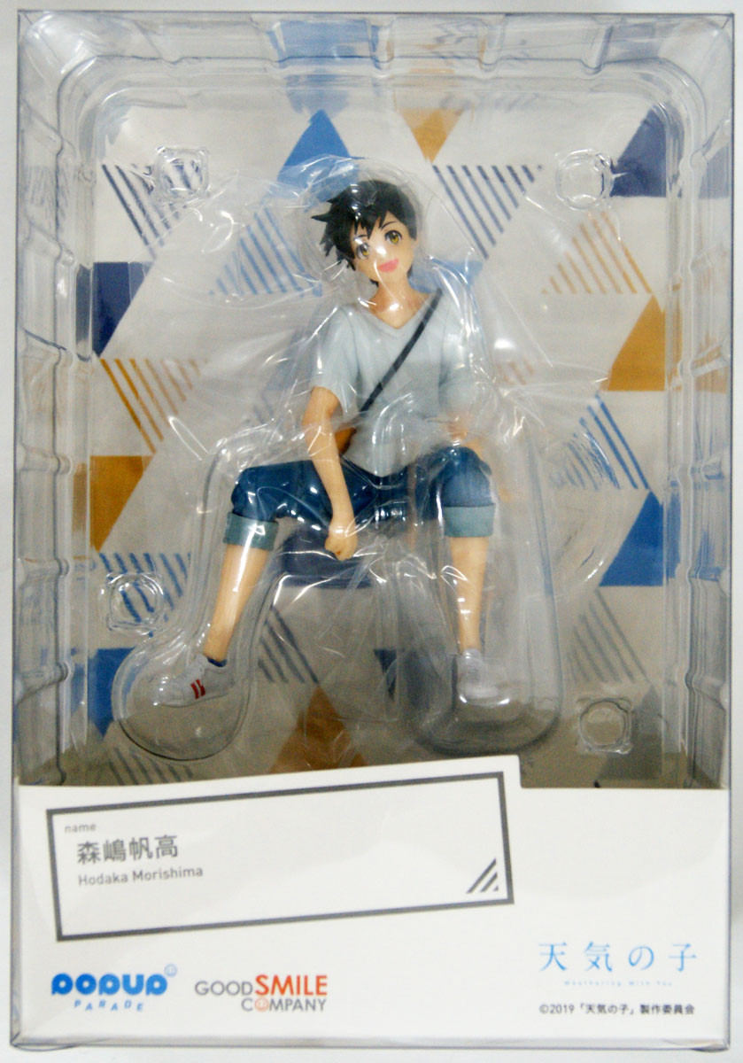 POP UP PARADE Hodaka Morishima Figure (Weathering With You)