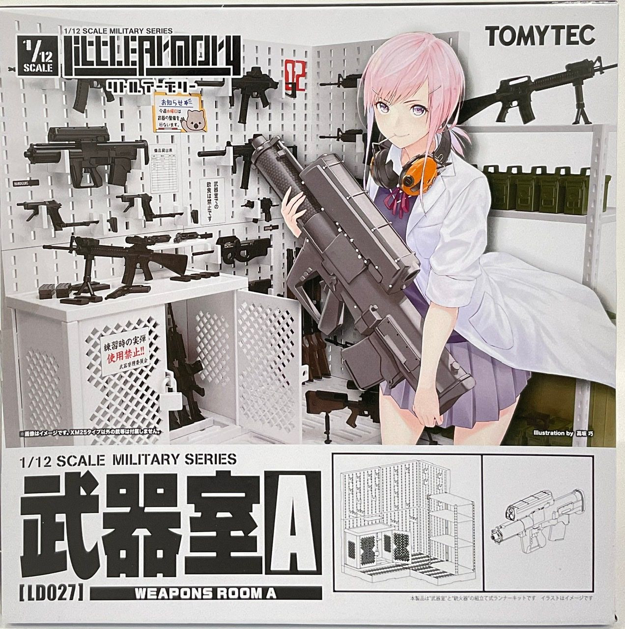 Tomytec LD027 Military Series Little Armory WEA | PlazaJapan