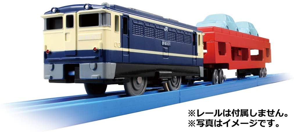 Tomy Pla-Rail Plarail S-34 Car Transport Train | PlazaJapan