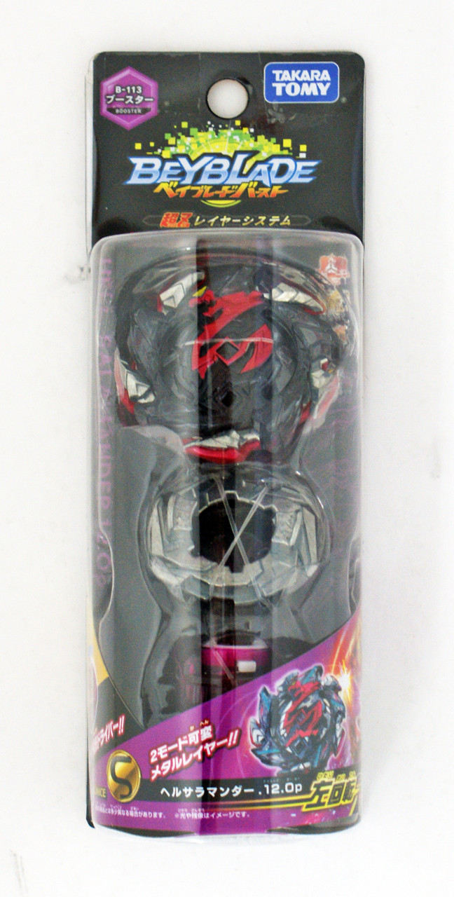 Takara Tomy BeyBlade Burst B-113 Booster Hell S | PlazaJapan