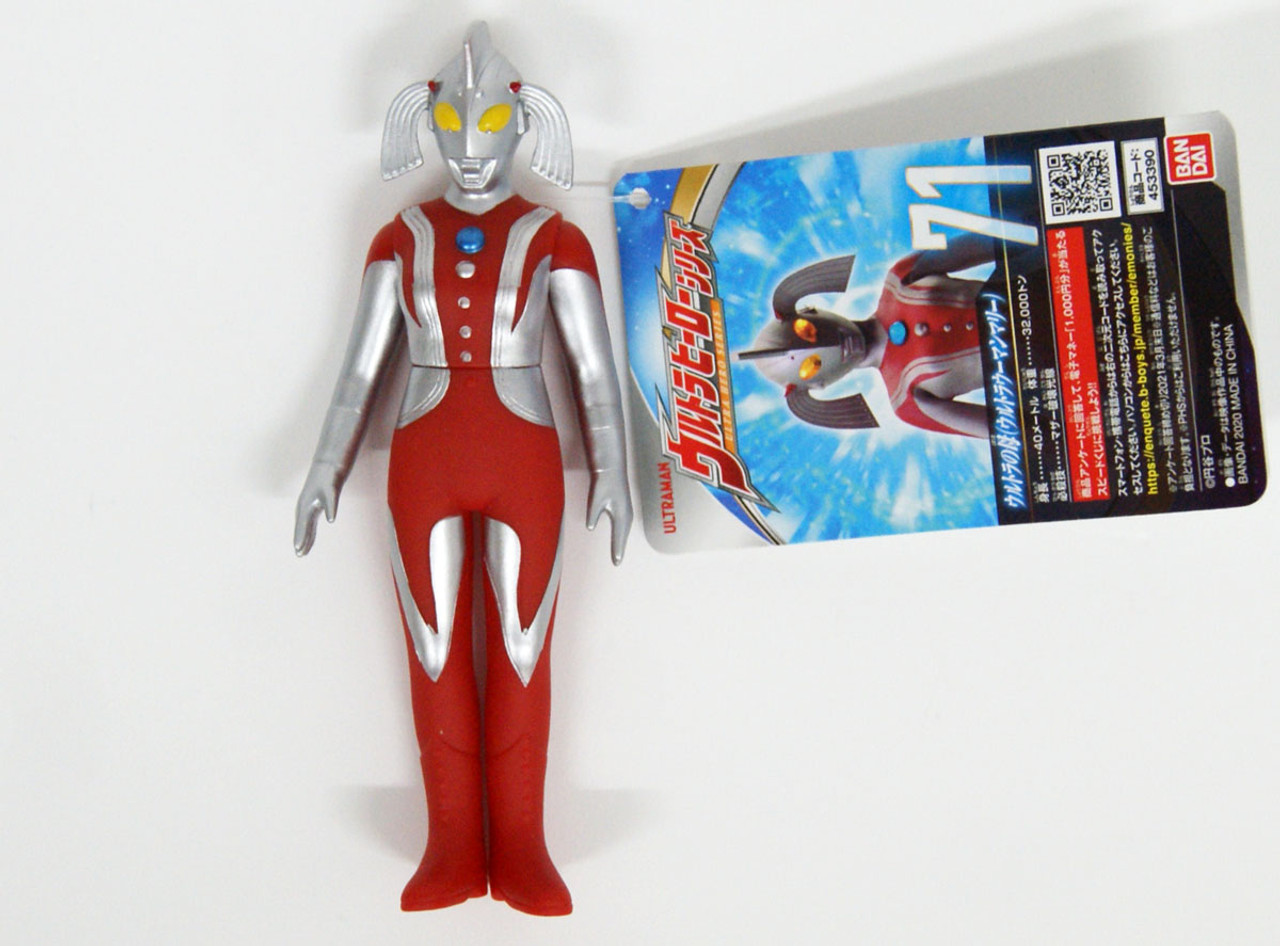 Bandai Ultraman Ultra Hero Series 71 Mother of Ultra (Ultrawoman Marie)  Figure