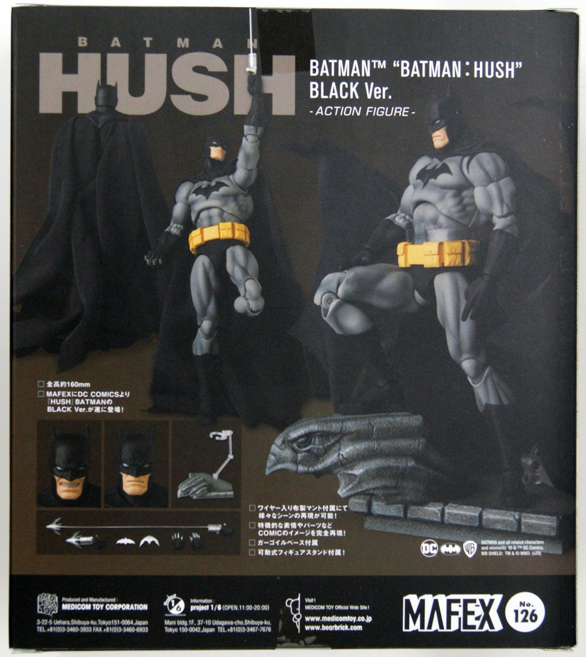 MEDICOM TOY - 未開封品 No.126 MAFEX BATMAN HUSH BLACK Ver. 4530956471266a.jpg?v=