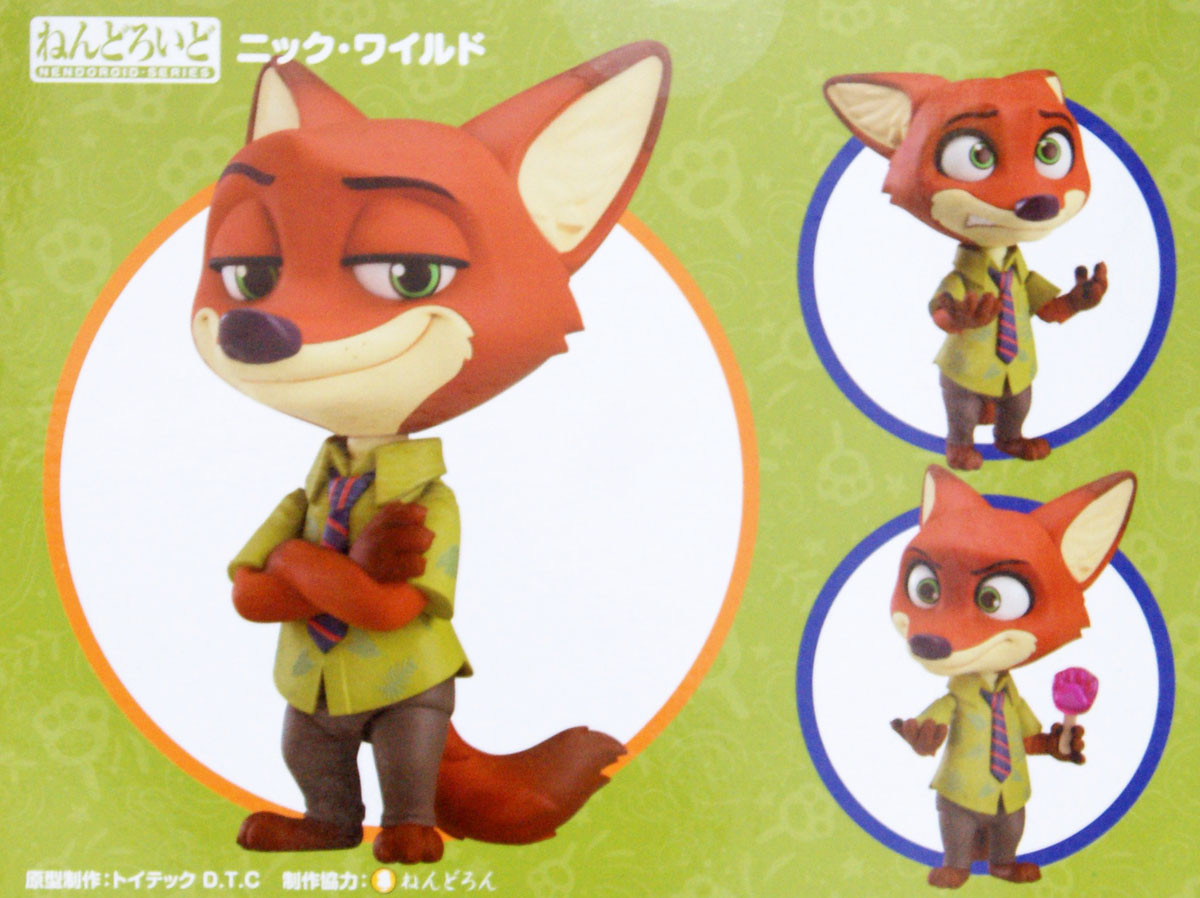 Good Smile Nendoroid 1311 Nick Wilde (Zootopia) | PlazaJapan
