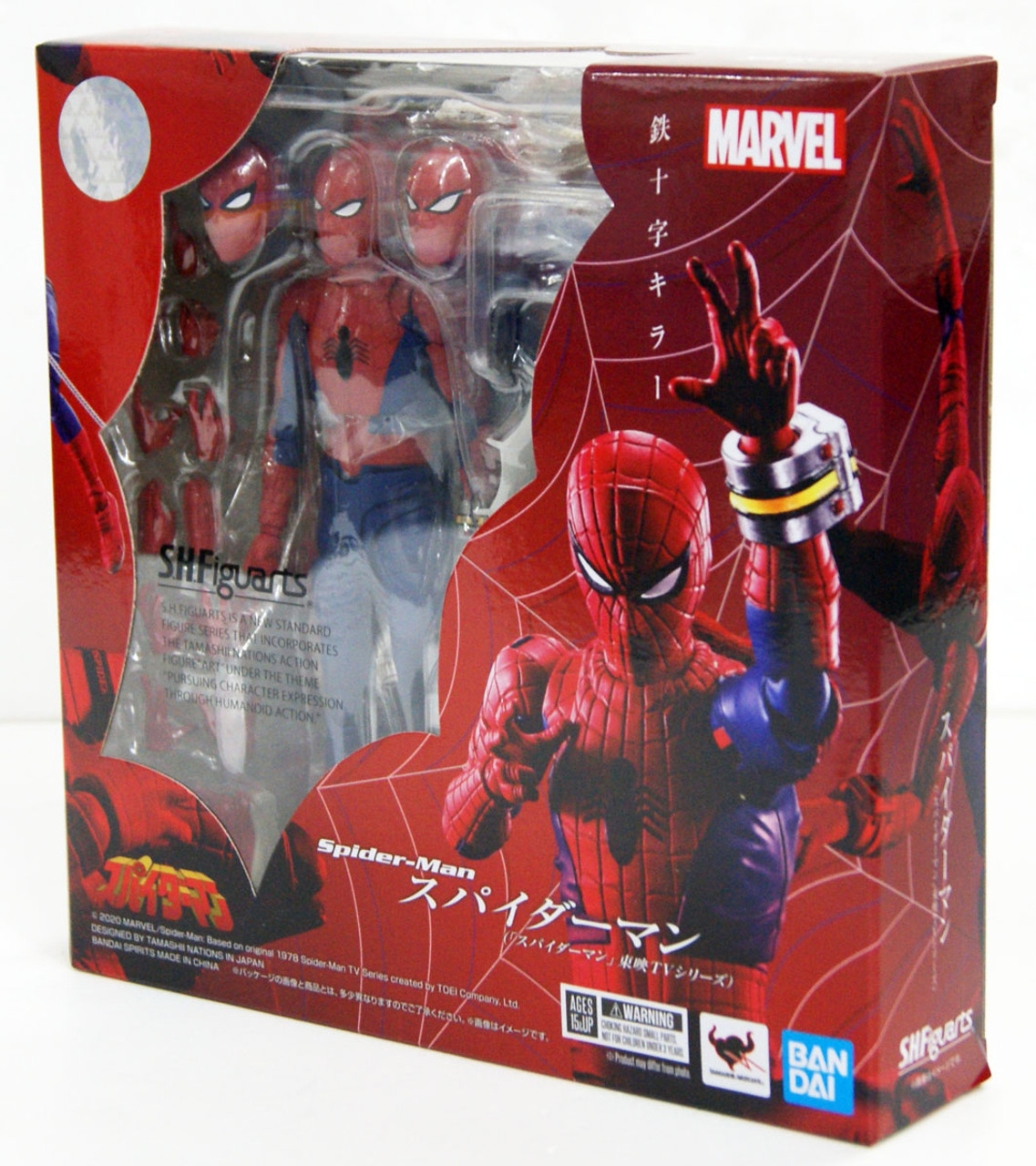 The Amazing Spider-Man 2 Spider-Man Figure S.H.Figuarts