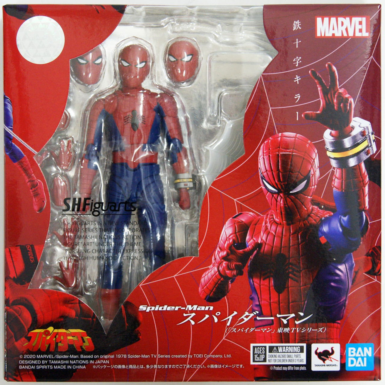 Bandai S H Figuarts Spider Man Touei Tv Series Ver Figure