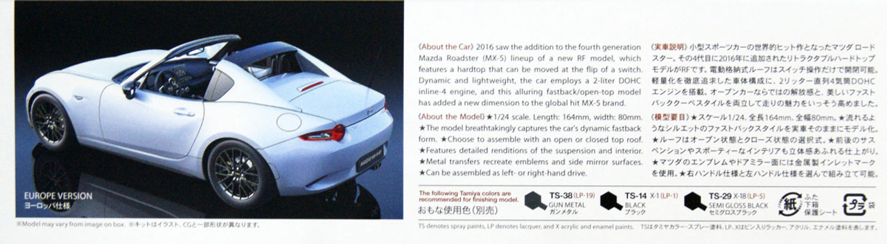 Tamiya 24353 Mazda Roadster MX-5 RF 1/24 scale kit