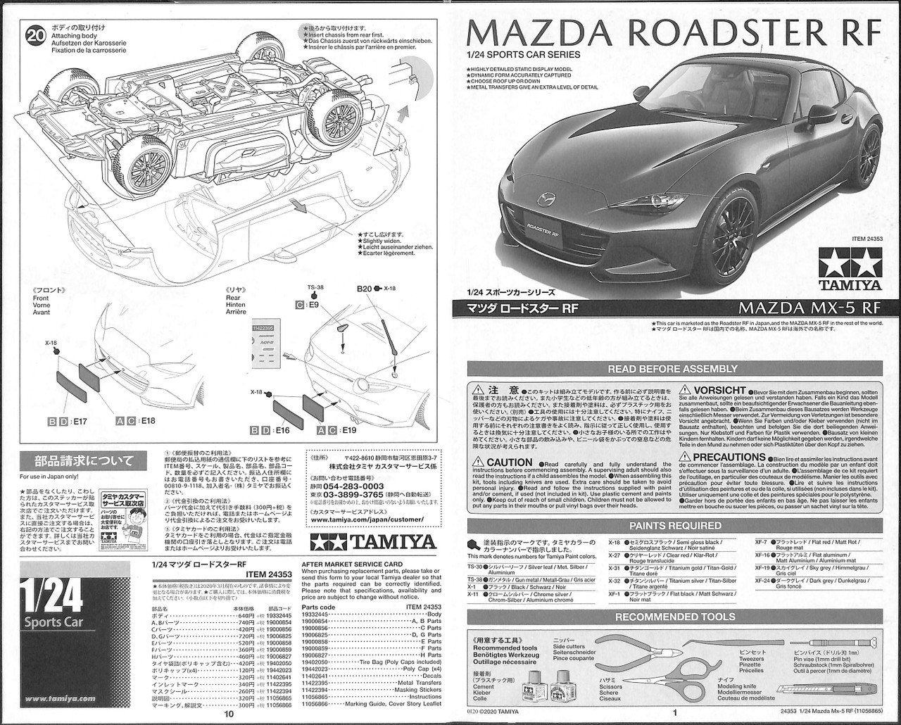 Tamiya 24353 Mazda Roadster MX-5 RF 1/24 scale