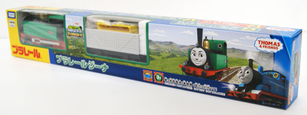 plarail thomas