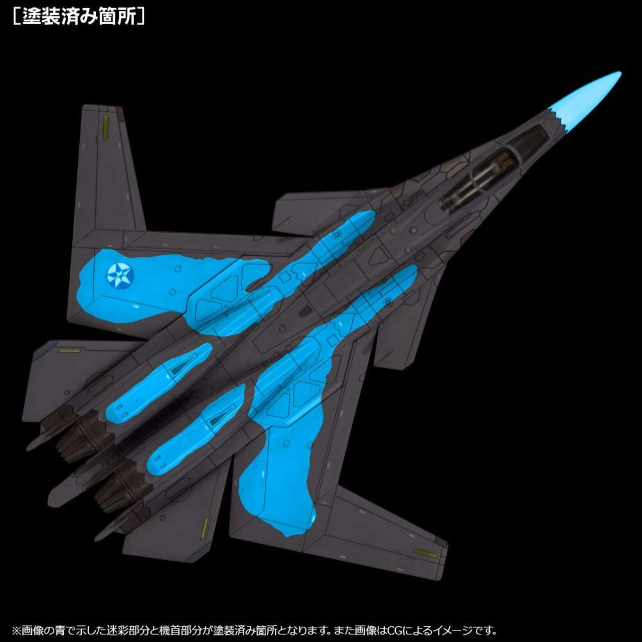 Ace Combat 7: Skies Unknown X-02S (Osea) 1/144 Model Kit