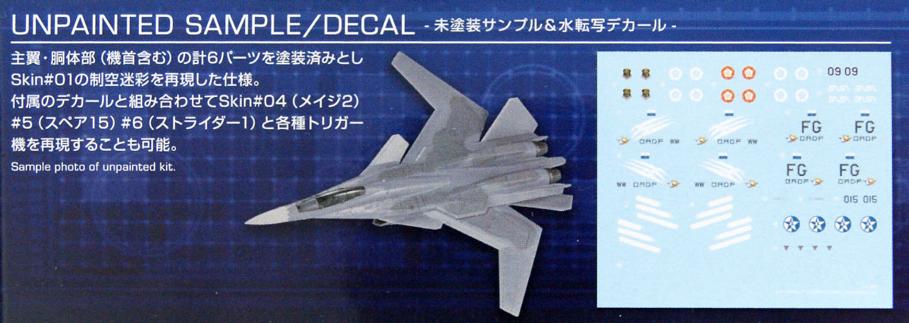 Ace Combat 7: Skies Unknown X-02S (Osea) 1/144 Model Kit