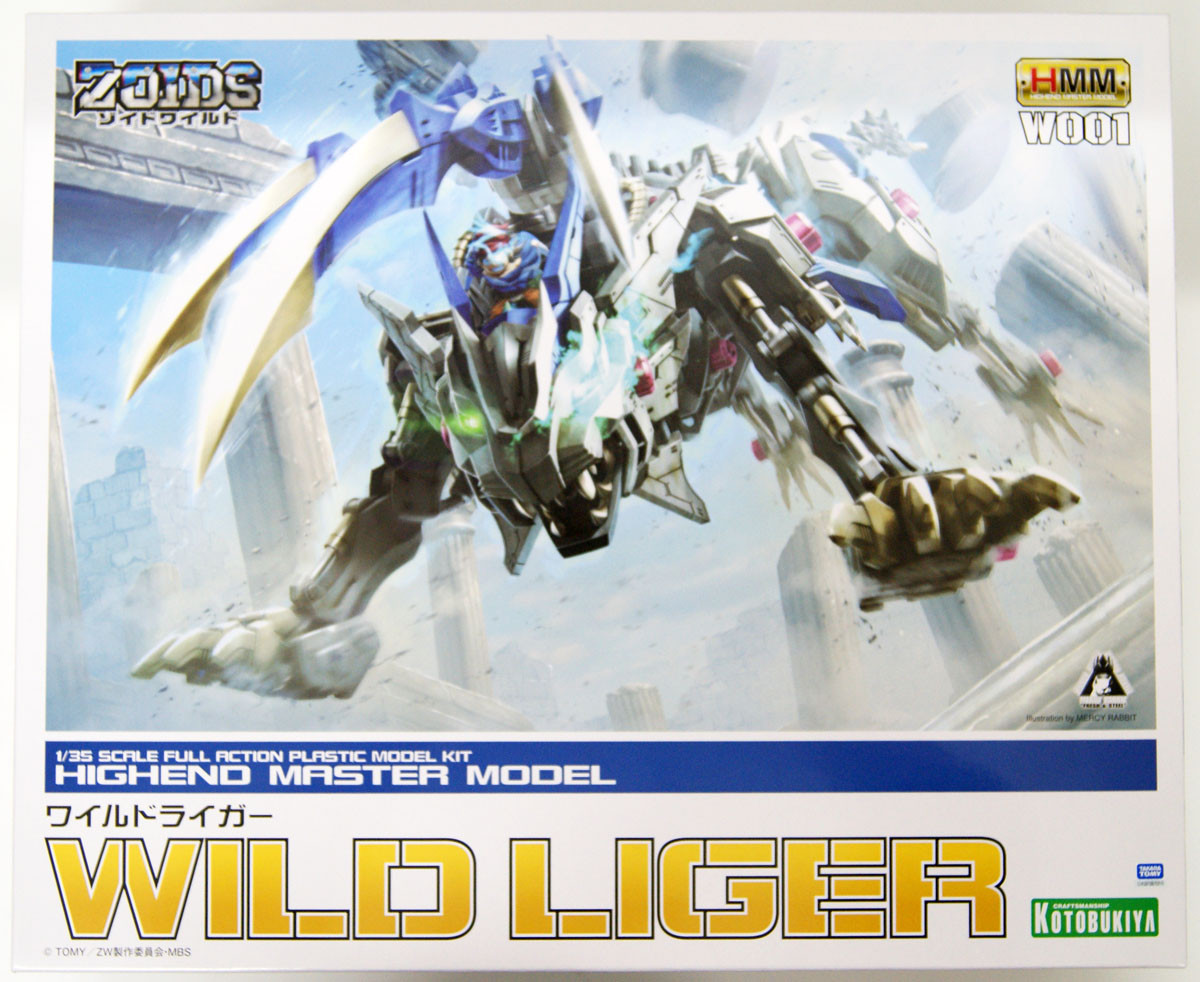 Zoids Wild Liger | Liger Model Kit | Shop at Plaza Japan Now