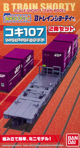 Bandai 820228 B-Train Shorty Freight Car KOKI 107 w/Containers 2