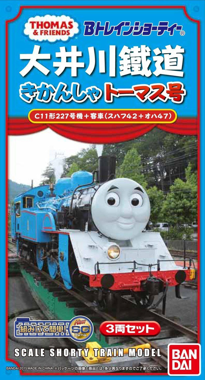 Bandai 965028 B-Train Shorty Oigawa Railway Thomas & Passenger