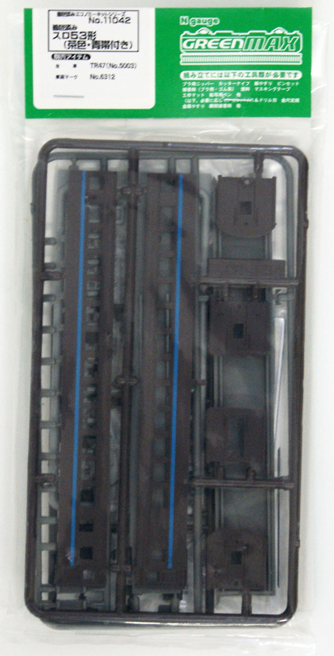 Greenmax No.11042 Type SURO53 Brown (Unassembled Pre-Colored