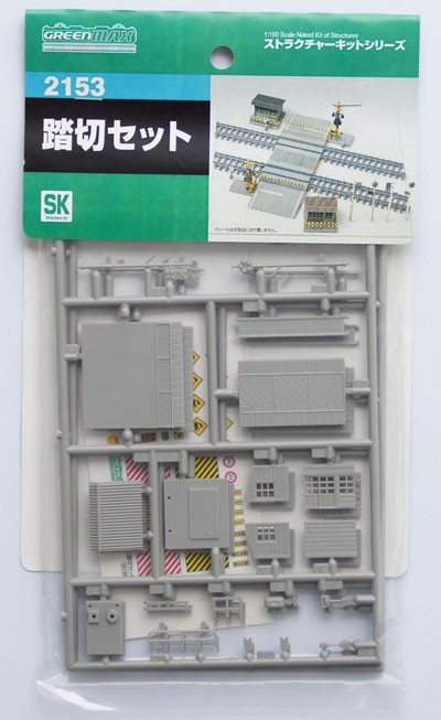 Greenmax No.2153 Railroad Crossing Set (1/150 N scale)