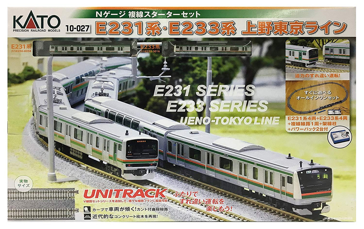 Kato 10-027 Series E231/E233 Ueno-Tokyo Line N Scale Starter Set