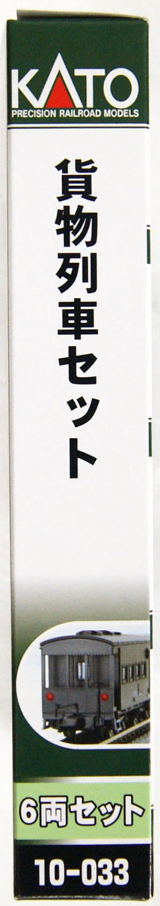 Kato 10-033 Freight Car 6 Cars Set (N scale)