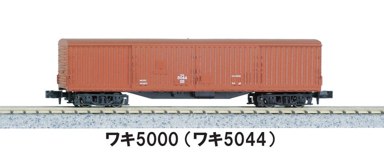 Kato 10-033 Freight Car 6 Cars Set (N scale)