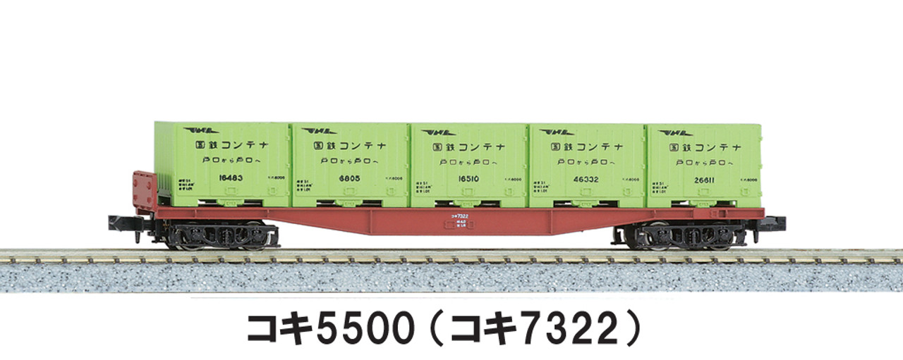 【大手販売】KATO 10-586 312-5004 312-303 313系 5000番台電車 8両セット 中古 Y6407714 その他