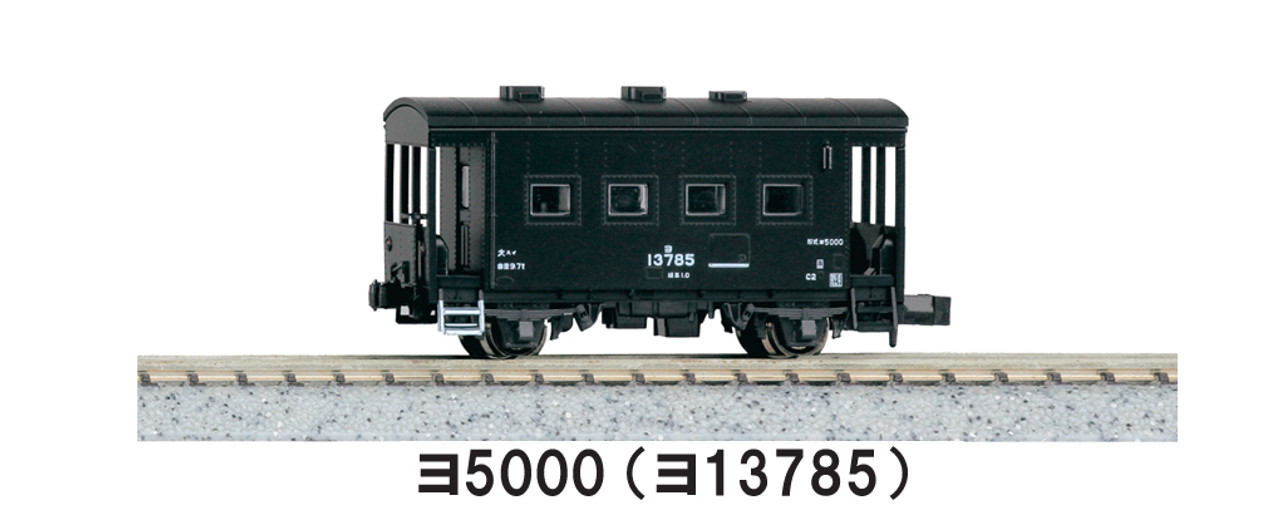 Kato 10-033 Freight Car 6 Cars Set (N scale)