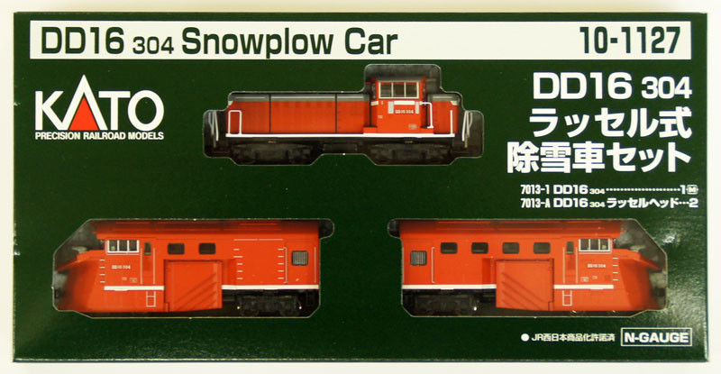 Kato 10-1127 DD16 304 & Snowplow 3 Cars Set (N scale)