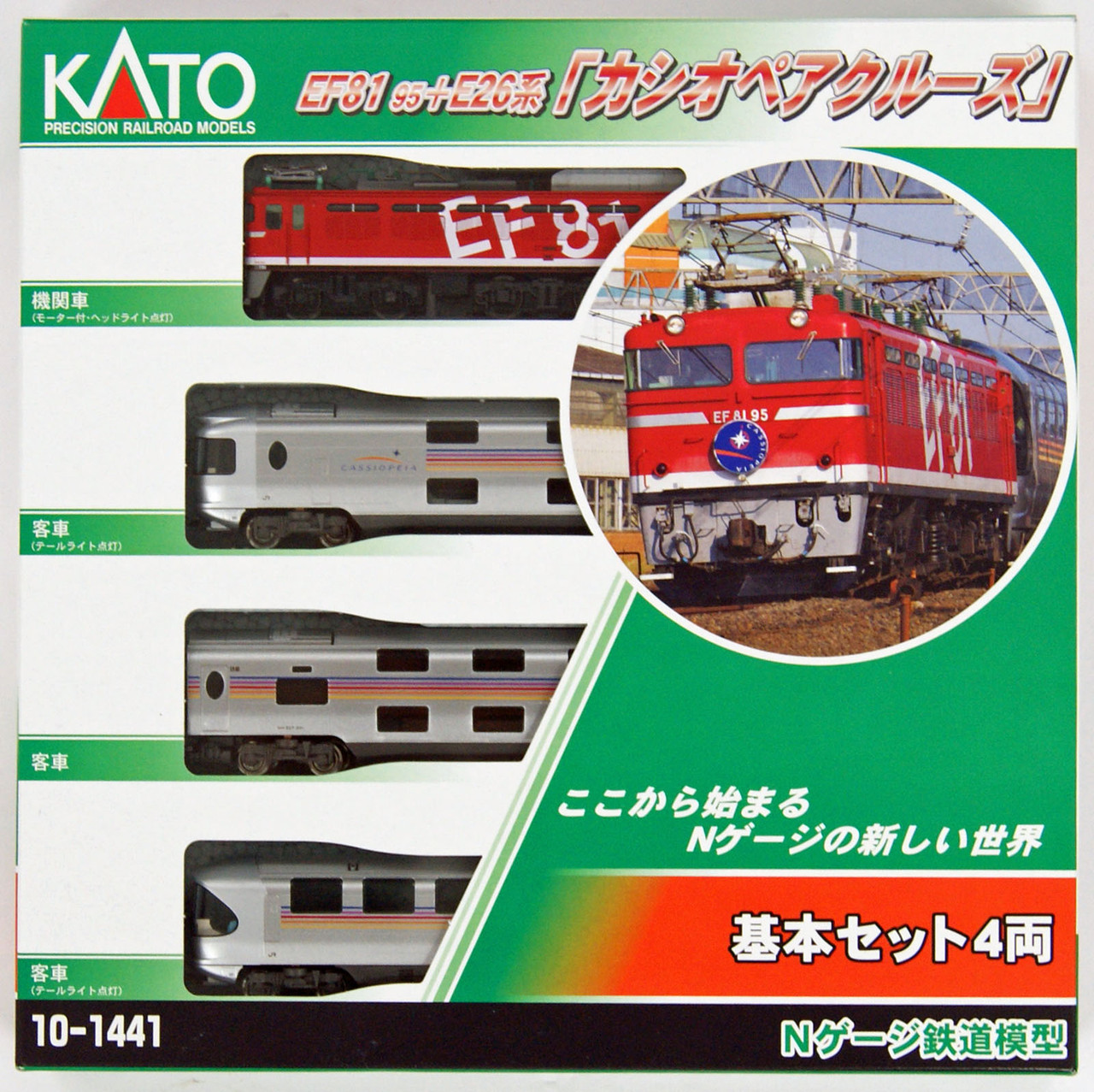 Kato 10-1441 EF81-95 & Sereis E26 'Cassiopeia Cruise' 4 Cars Set (N scale)