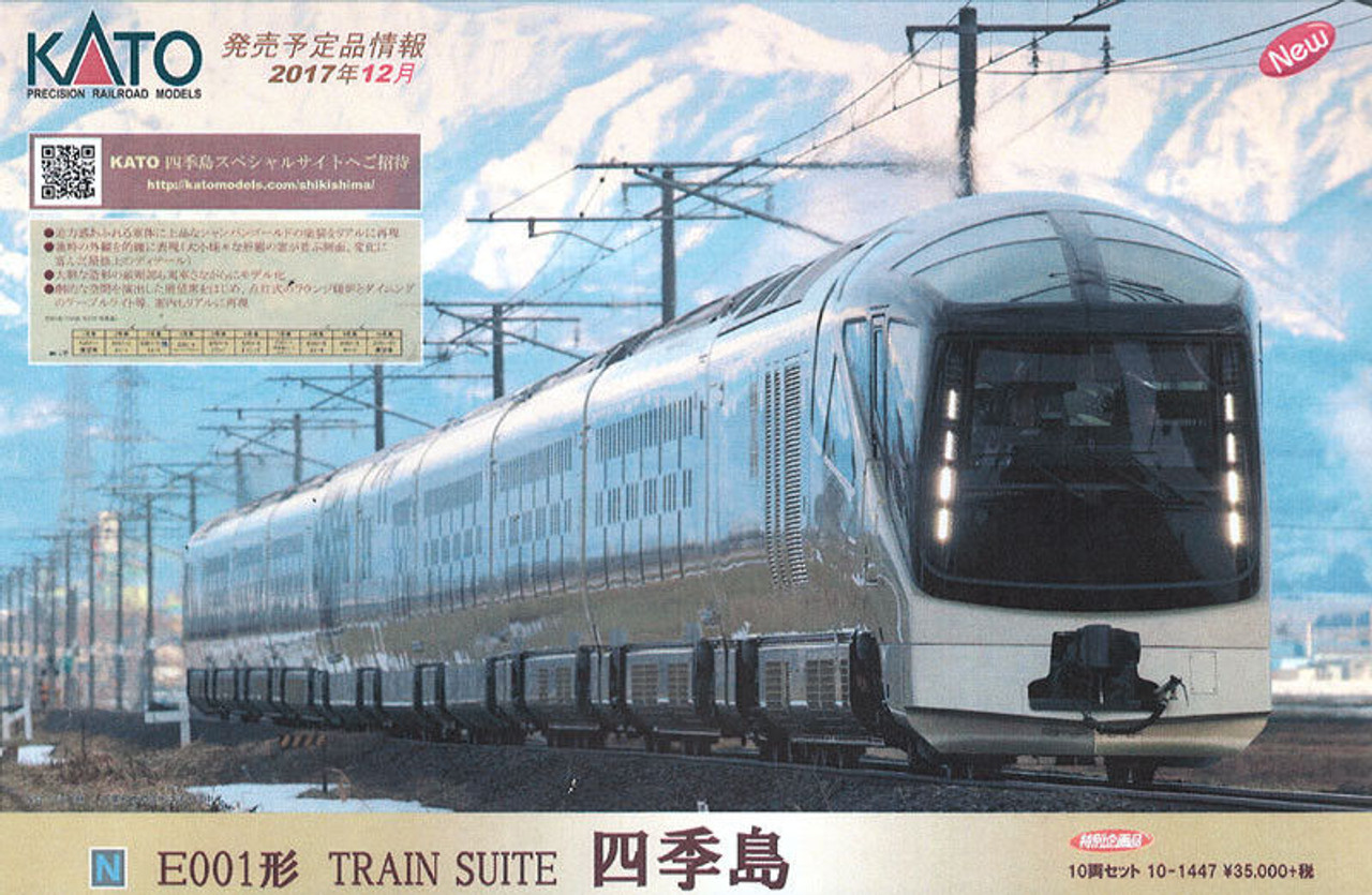 Kato 10-1447 Type E001 Train Suite 'Shikishima' 10 Cars Set (N scale)