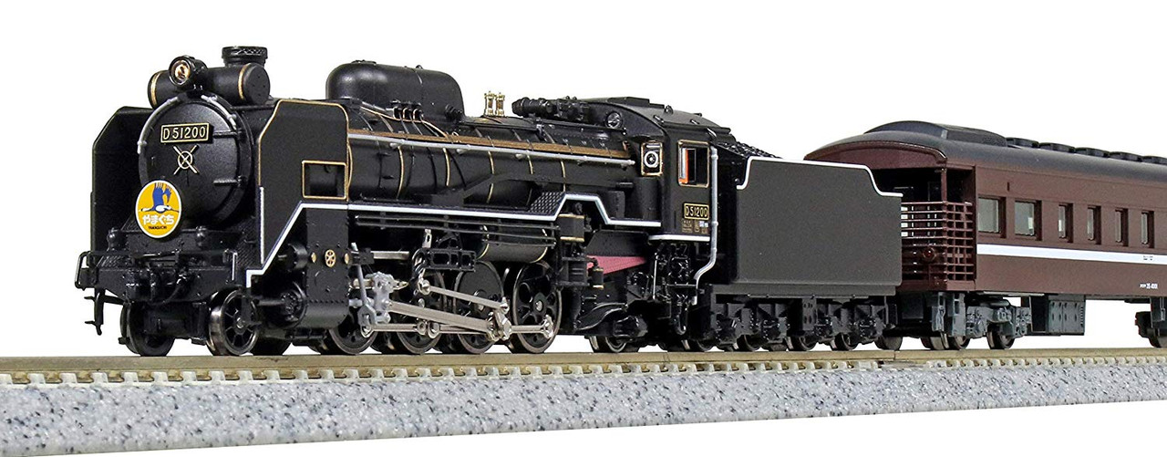 Kato 10-1499 Steam Locomotive Type D51-200 & Series 35 'Yamaguchi' 6 Cars  Set (N scale)