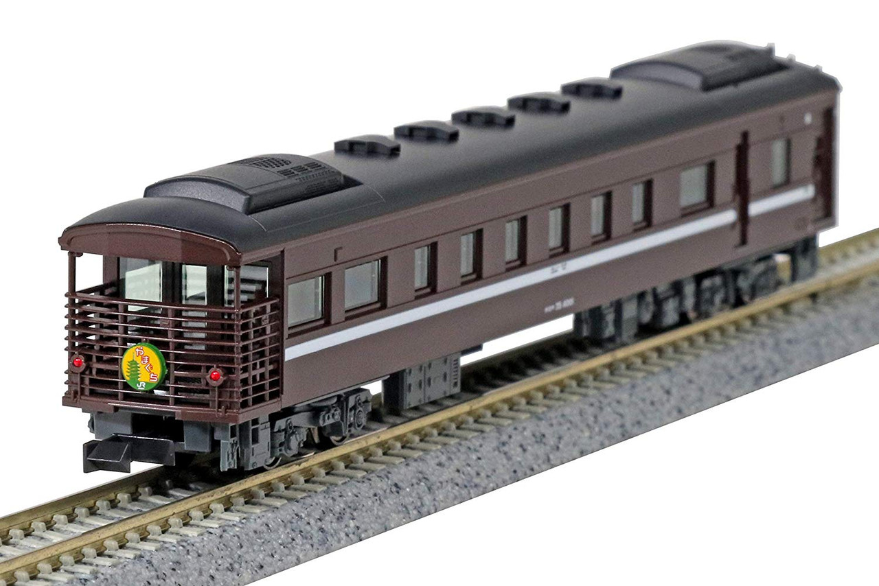 Kato 10-1499 Steam Locomotive Type D51-200 & Series 35 'Yamaguchi' 6 Cars  Set (N scale)