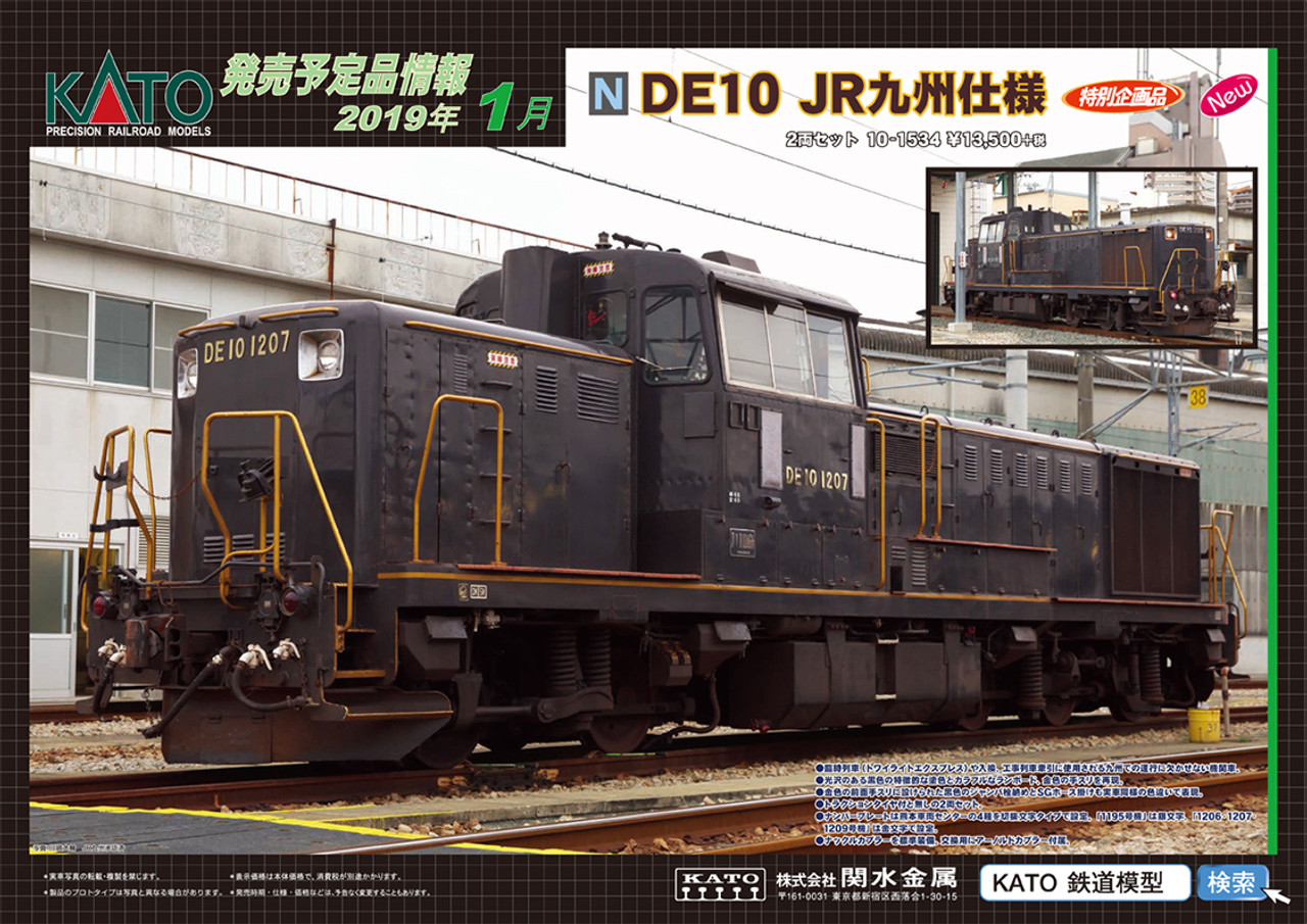 Kato 10-1534 Diesel Locomotive Type DE10 JR Kyushu 2 Cars Set (N