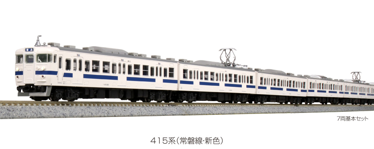 Kato 10-1535 Series 415 Joban Line New Color 7 Cars Set (N scale)