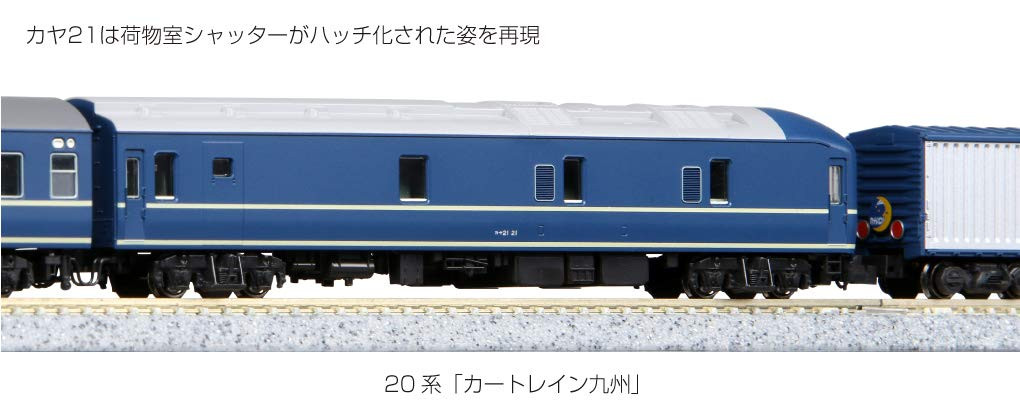 Kato 10-1548 Series 20 'Car Train Kyusyu' 13 Cars Set (Limited Ed