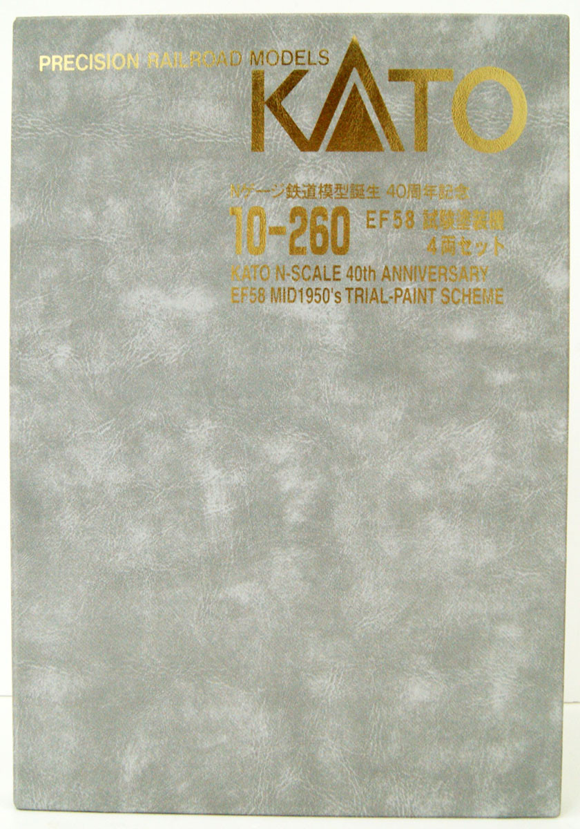 Kato 10-260 EF58 Test Color 4 Cars Set (N Gauge 40th Anniversary
