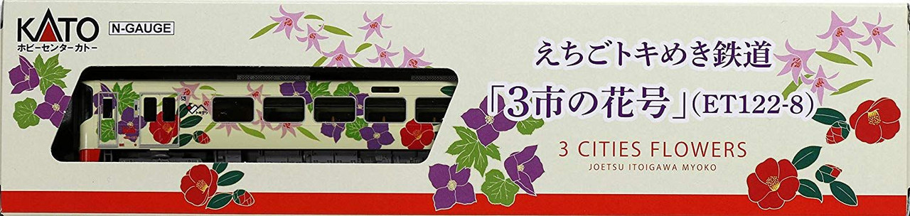 Kato 16011-9 Echigo Tokimeki Railway 3 Cities Flowers ET122-8 (N