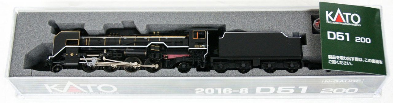 Kato 2016-8 Steam Locomotive Type D51 200 (N scale)