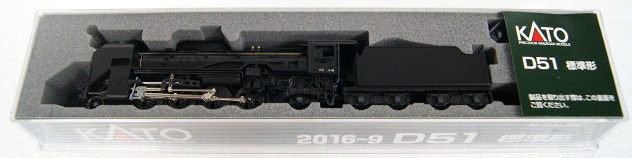 Kato 2016-9 Steam Locomotive Type D51 Standard Type (N scale)