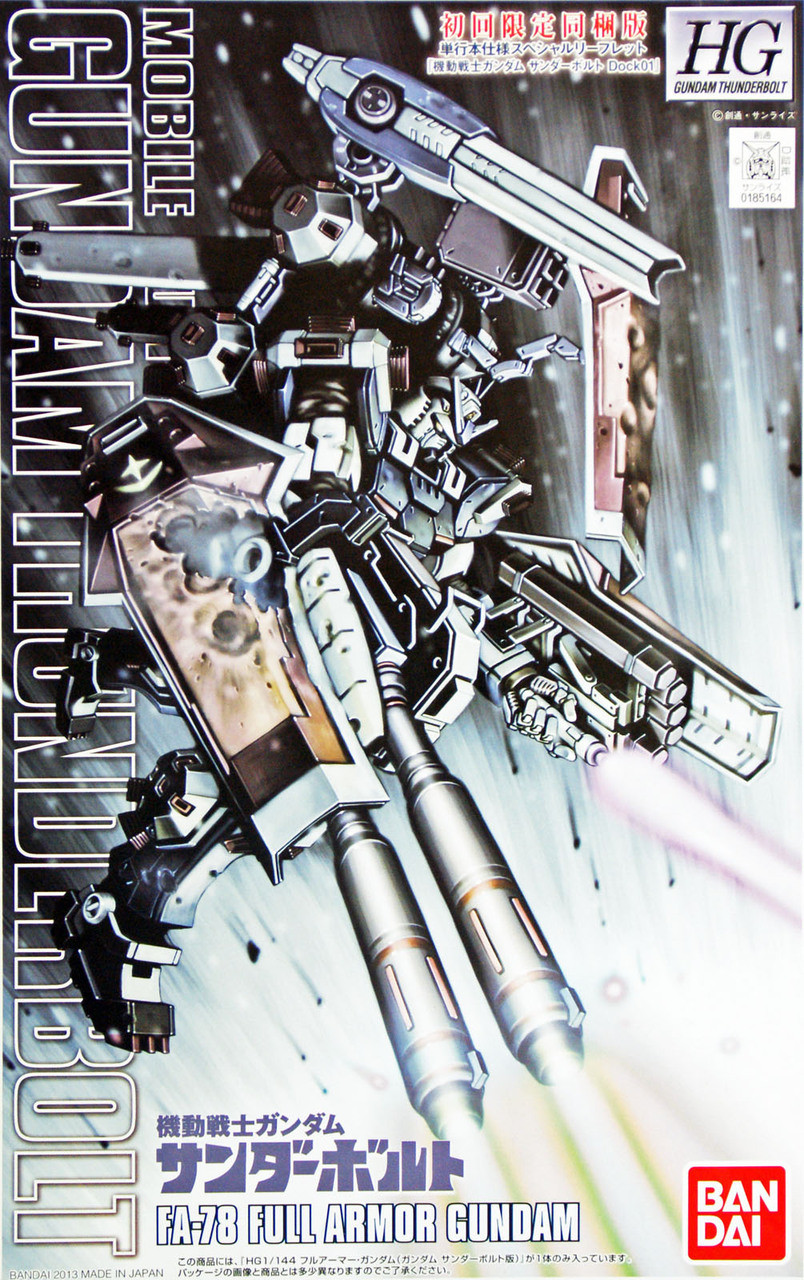 Bandai HG Thunderbolt FA-78 FULL ARMOR GUNDAM | PlazaJapan