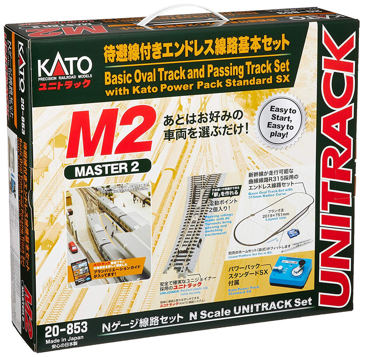 kato m2 track set