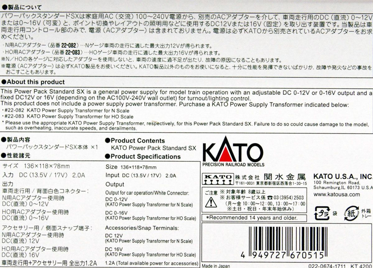 Kato 22-018 Power Pack Standard SX (*Power Supply Transformer Sold