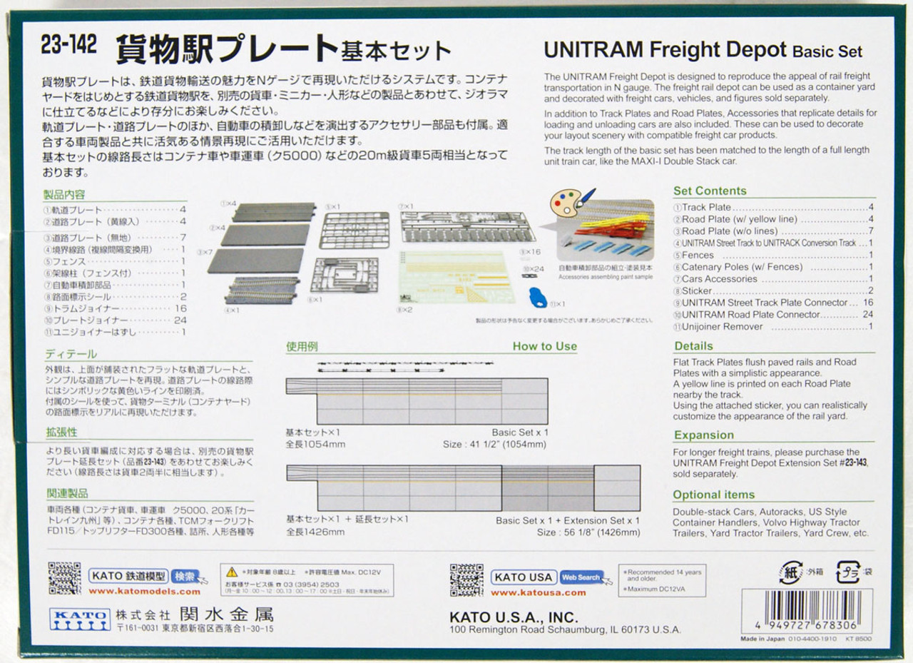 Kato 23 142 Unitram Freight Depot Basic Set N Scale Kato 23 142 Unitram Freight Depot Basic Set N Scale