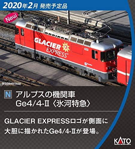 Kato 3102-2 Alpine Locomotive Ge4/4 II Glacier Express (N scale)