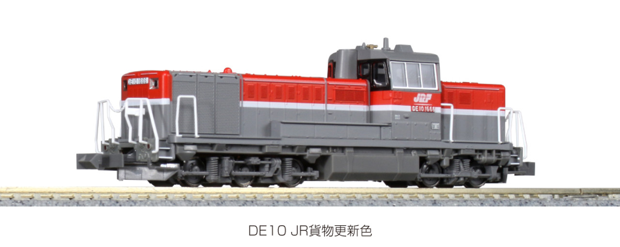 Kato 7011-3 JR Diesel Locomotive Type DE10 JFR Renewed Color (N scale)