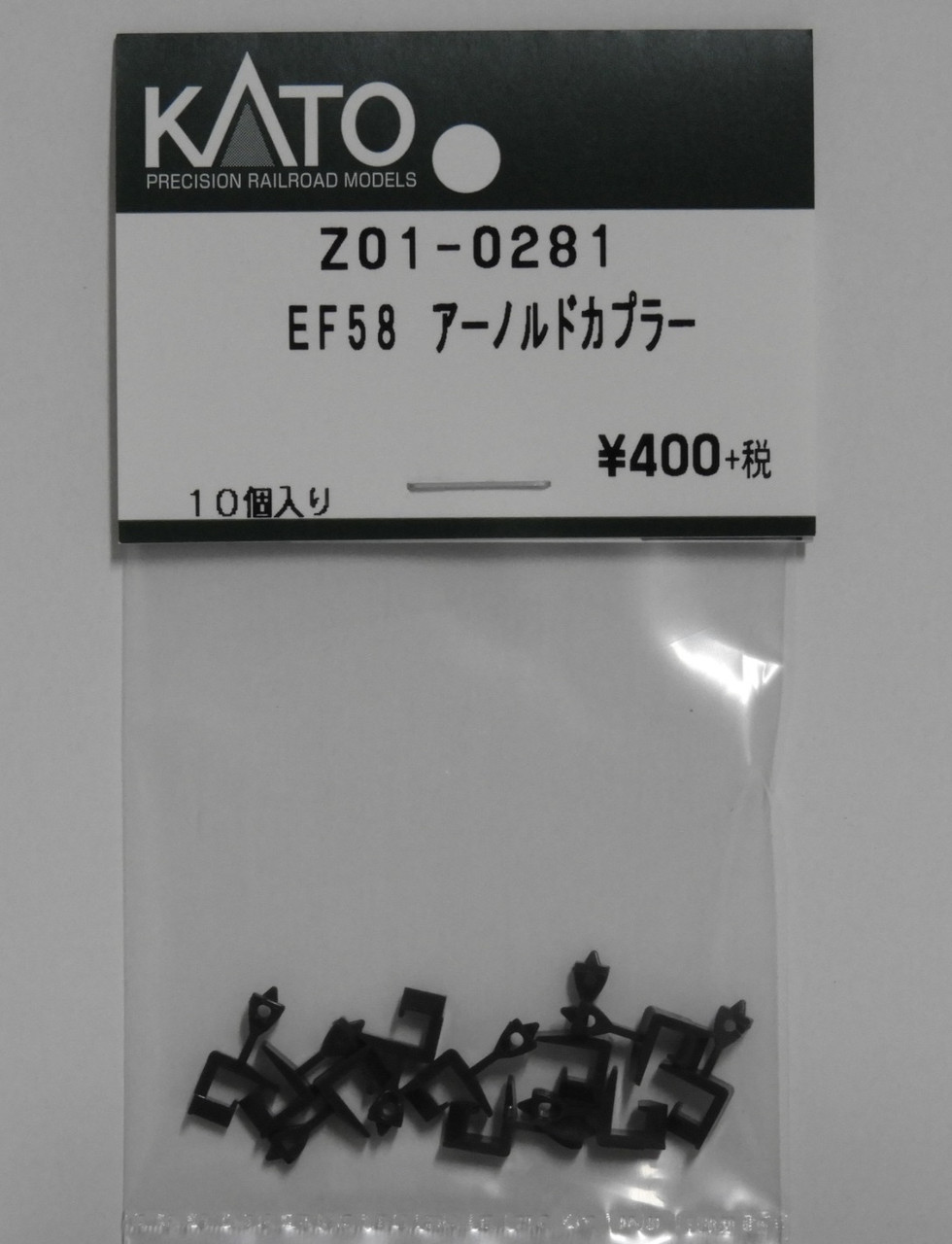 Kato Z01-0281 – 10 Pezzi Di Arnol Coupler Per Locomotiva EF58 Scala N (1/160) - Foto 4