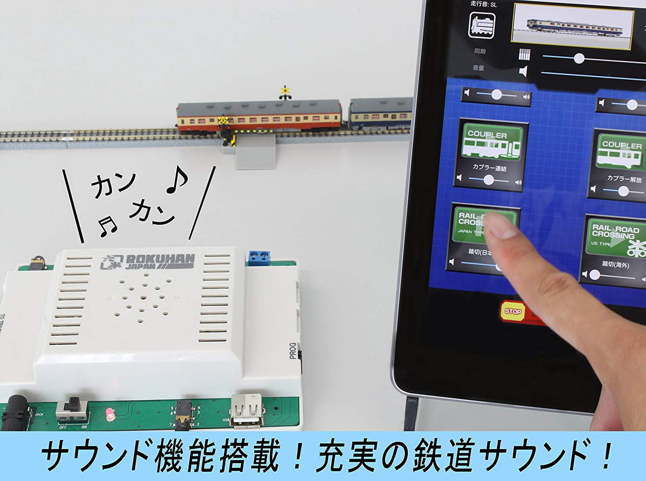 Zゲージ C005 e-トレインコントローラー 鉄道模型用品 n5ksbvb Zゲージ C005 e-トレインコントローラー 鉄道模型用品 n5ksbvb