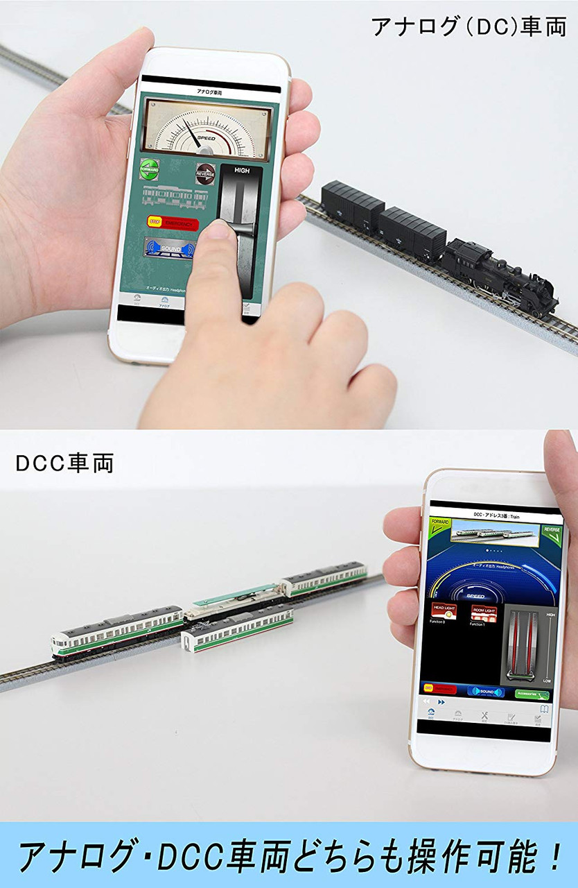 Rokuhan C005 E-Train Controlller