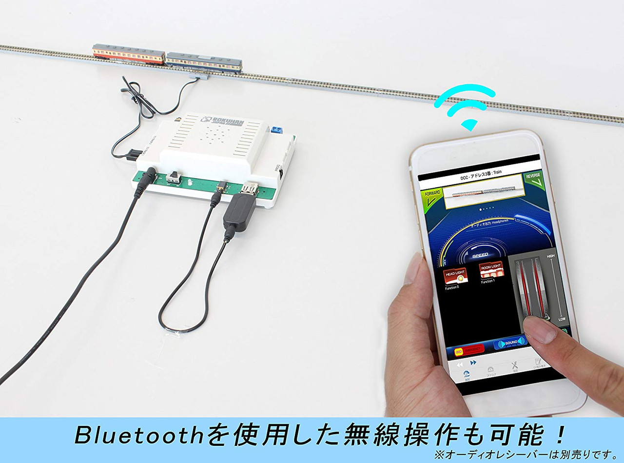 Rokuhan C005 E-Train Controlller