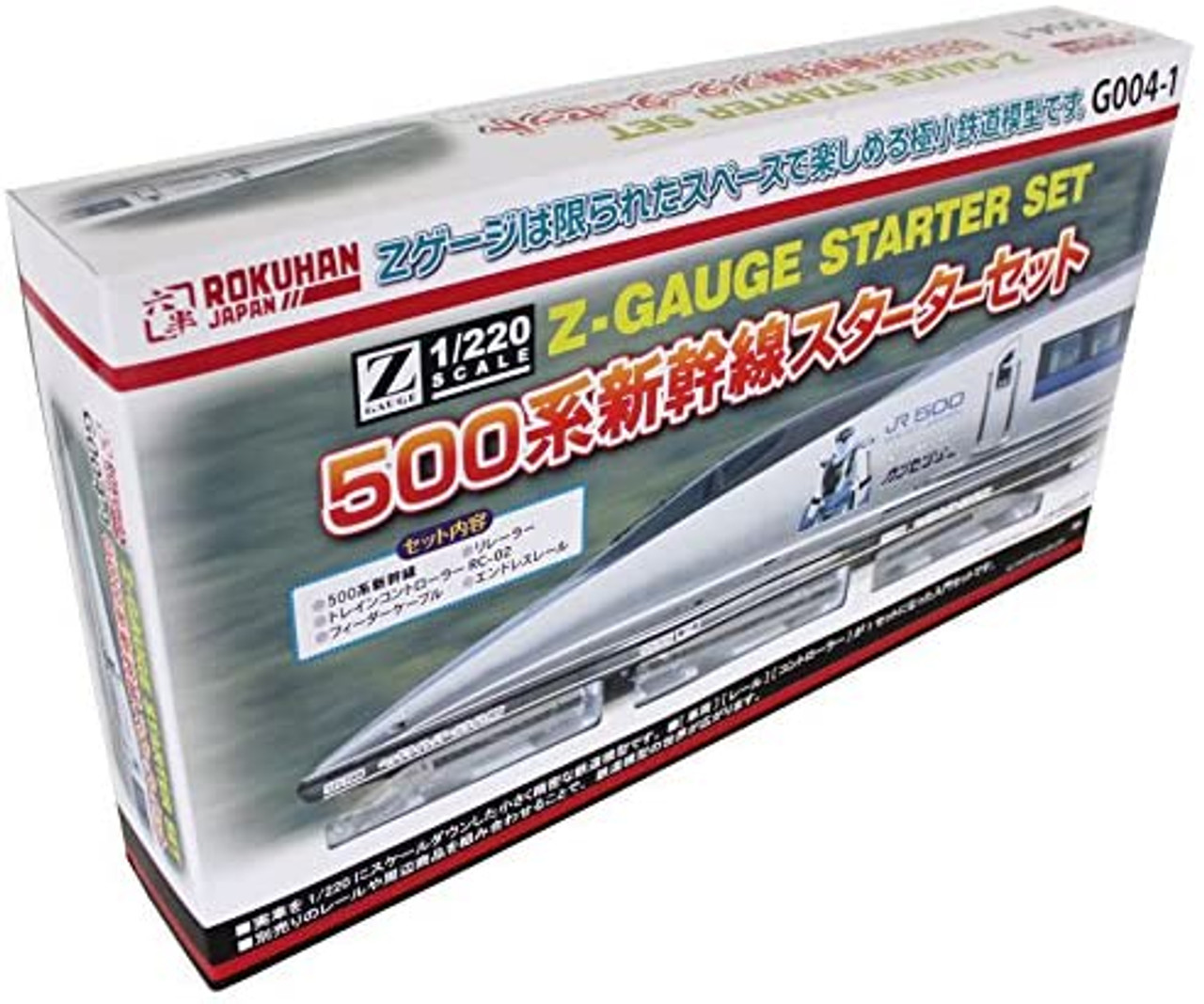 Rokuhan G004-1 Z Scale JR Series 500 Shinkansen Starter Set