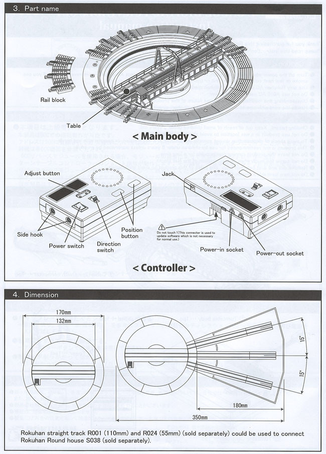Rokuhan S037 Digital Turntable (1/220 Z Scale)